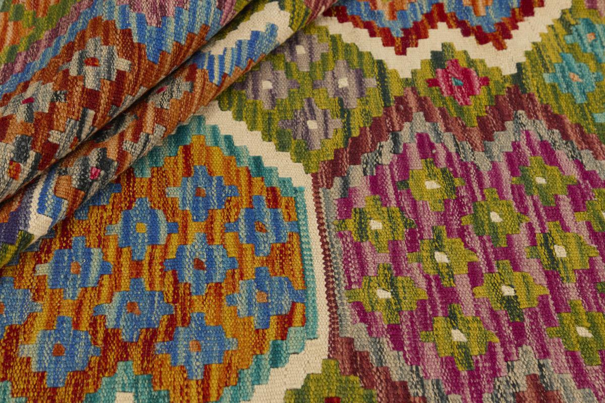 Kilim Afghan - 1
