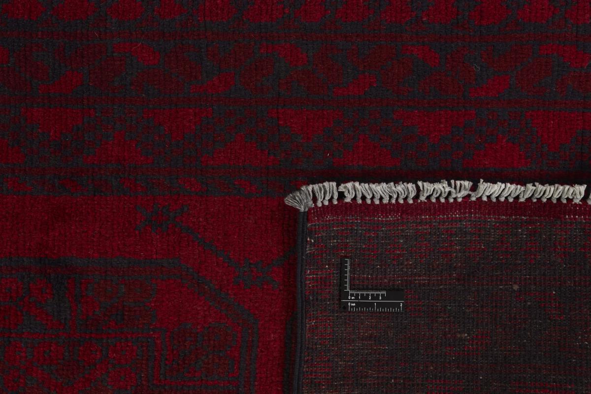 Afghan Akhche - 1
