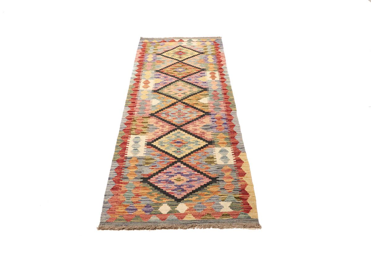 Kilim Afghan - 1