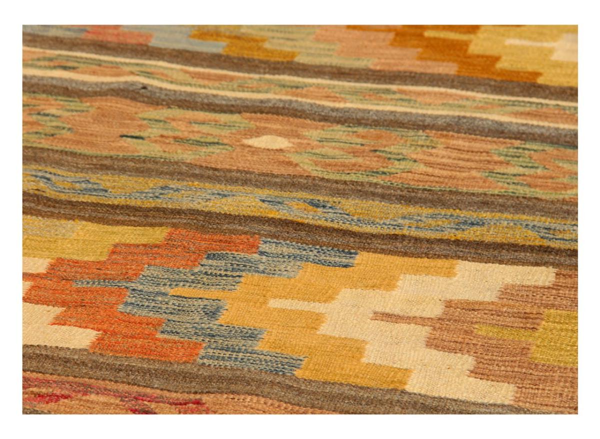 Kilim Afghan Heritage - 1