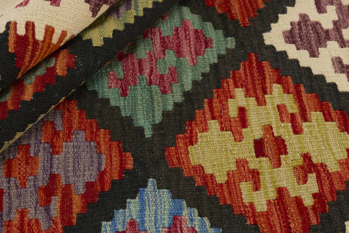 Kilim Afegão - 1