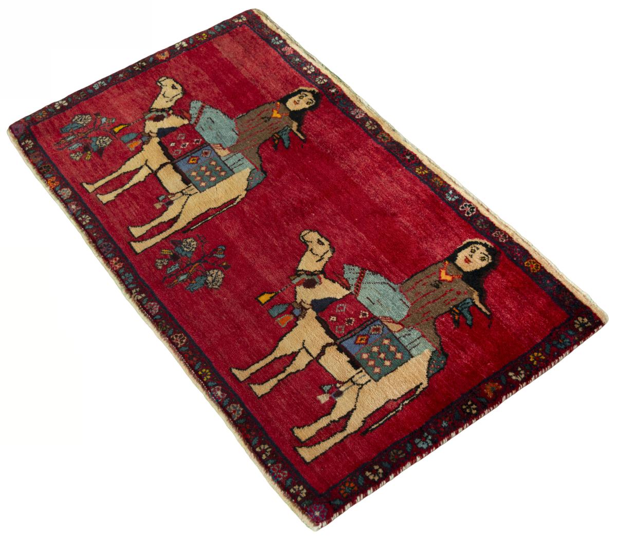 Persian Gabbeh - 1
