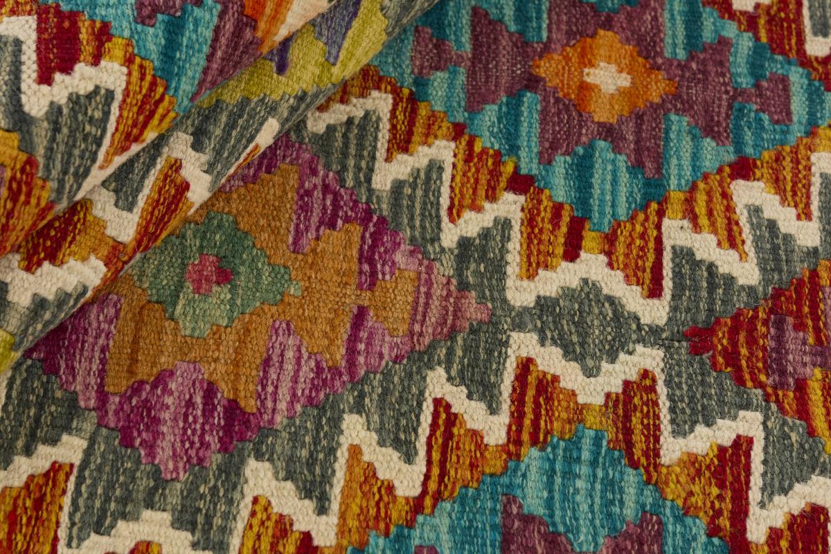 Kilim Afegão - 1