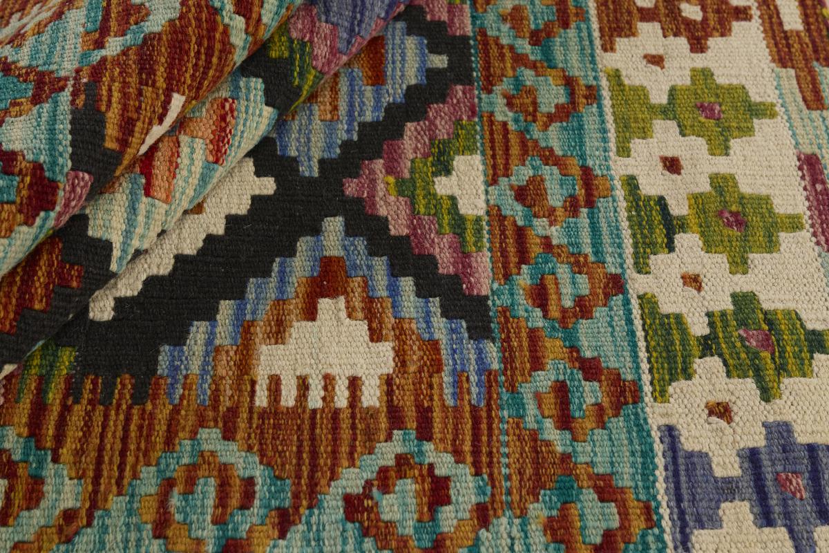 Kilim Afegão - 1