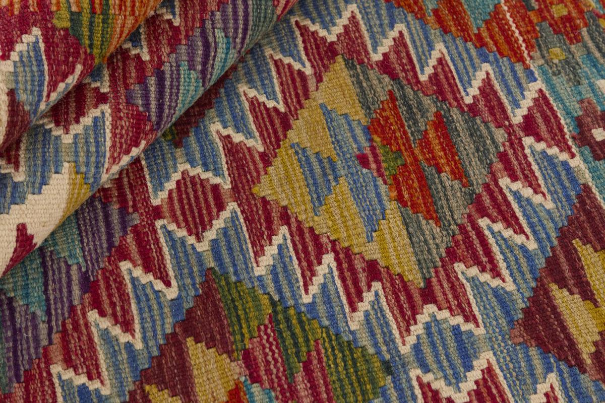 Kilim Afgán - 1