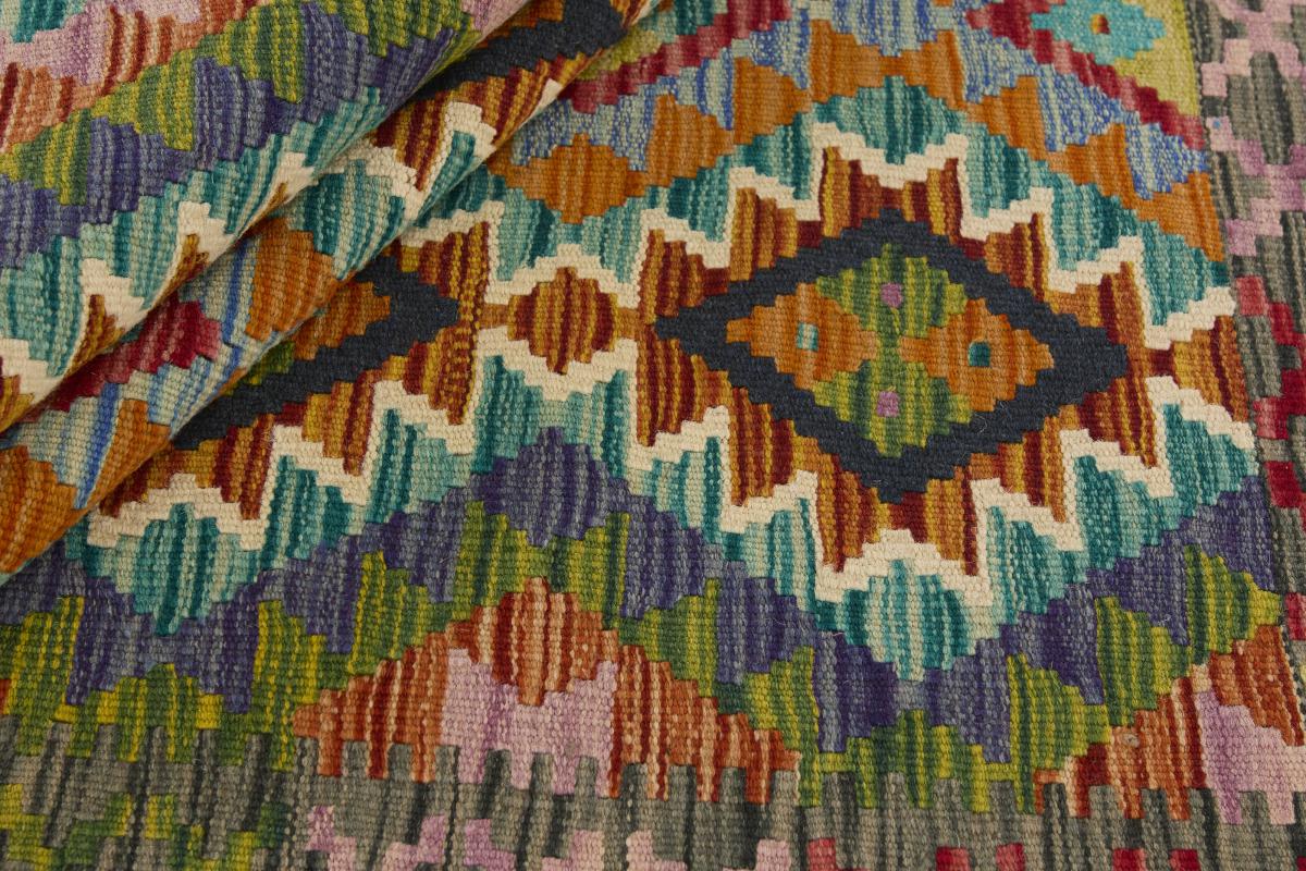 Kilim Afgán - 1