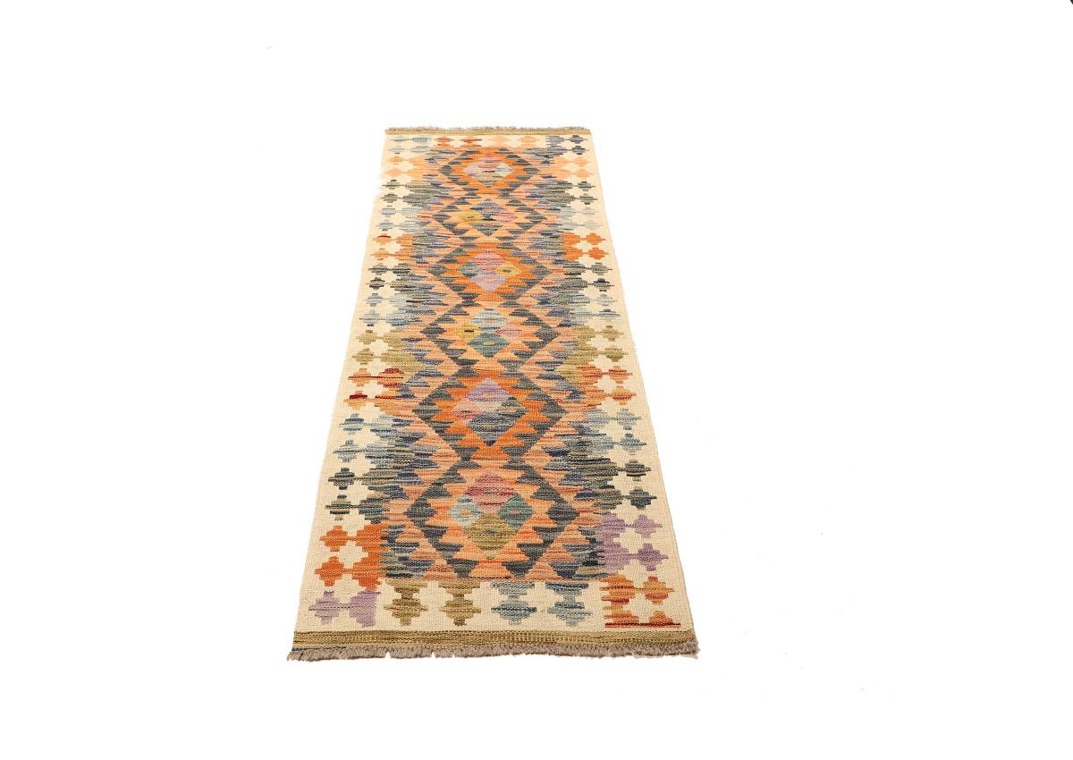 Kilim Afghan - 1
