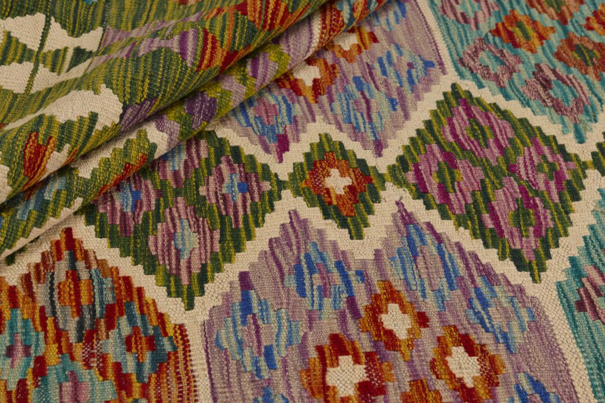 Kilim Afghan - 1