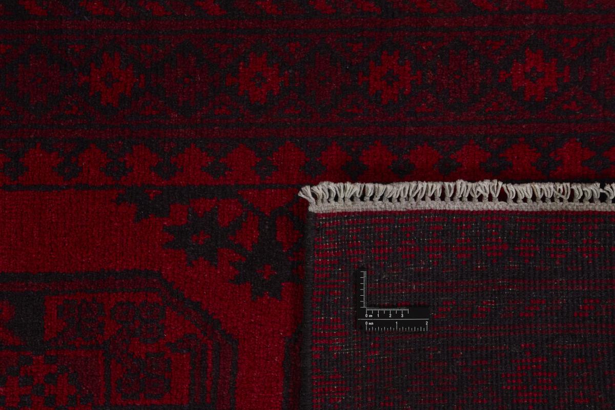 Afghan Akhche - 1