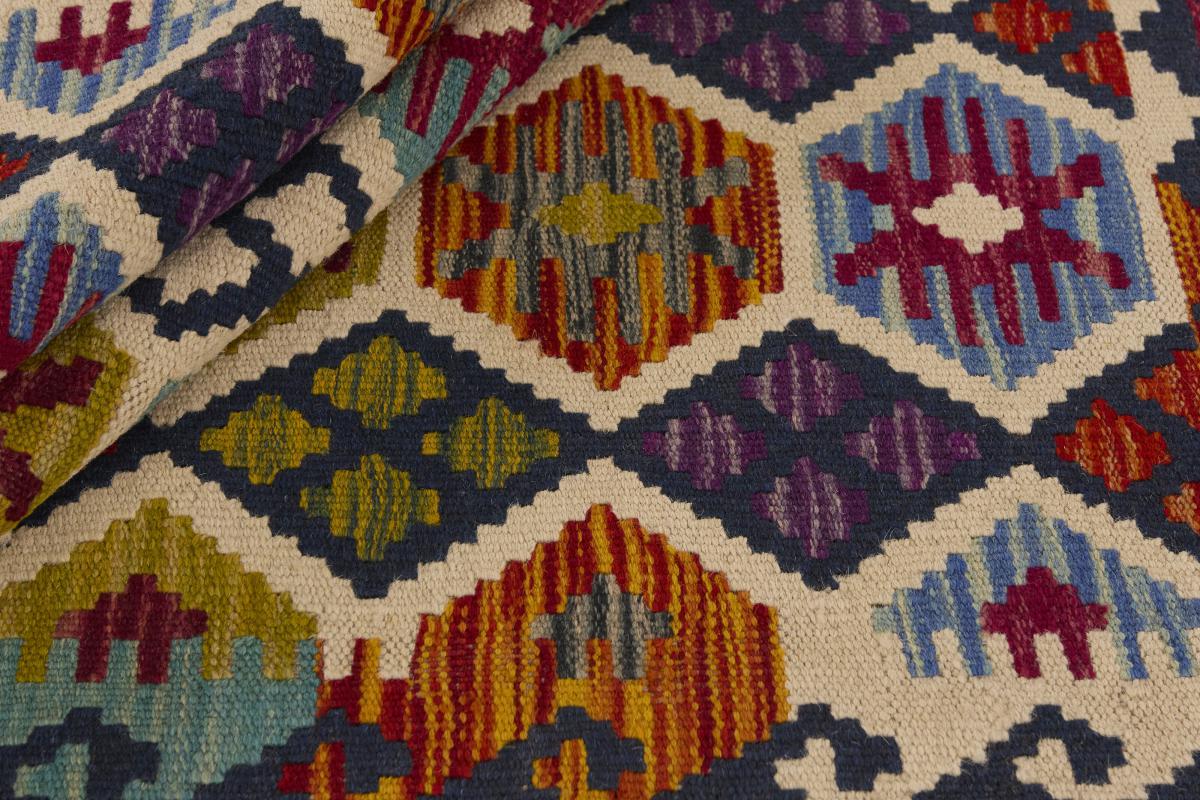 Kilim Afghan - 1