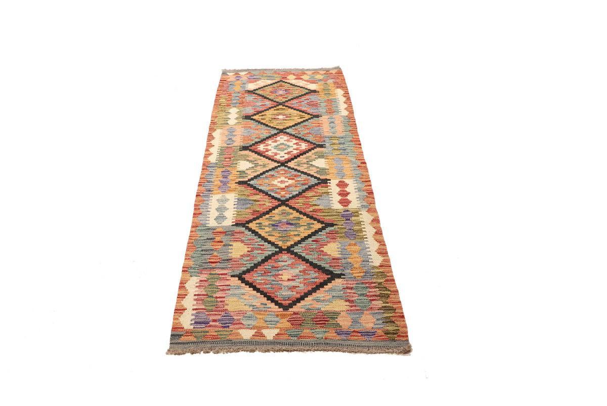 Kilim Afghan - 1