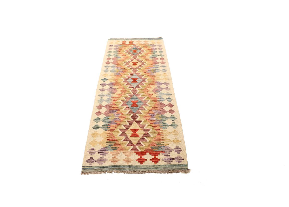 Kilim Afghan - 1