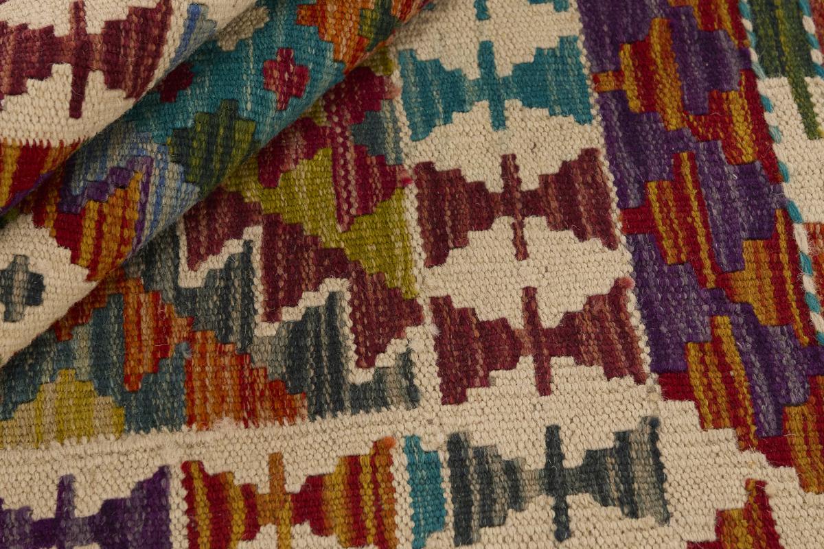 Kilim Afgán - 1