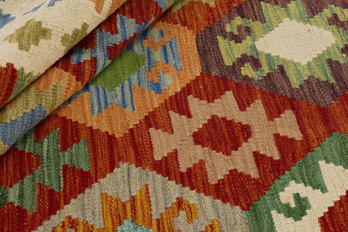 Kilim Afgán - 1