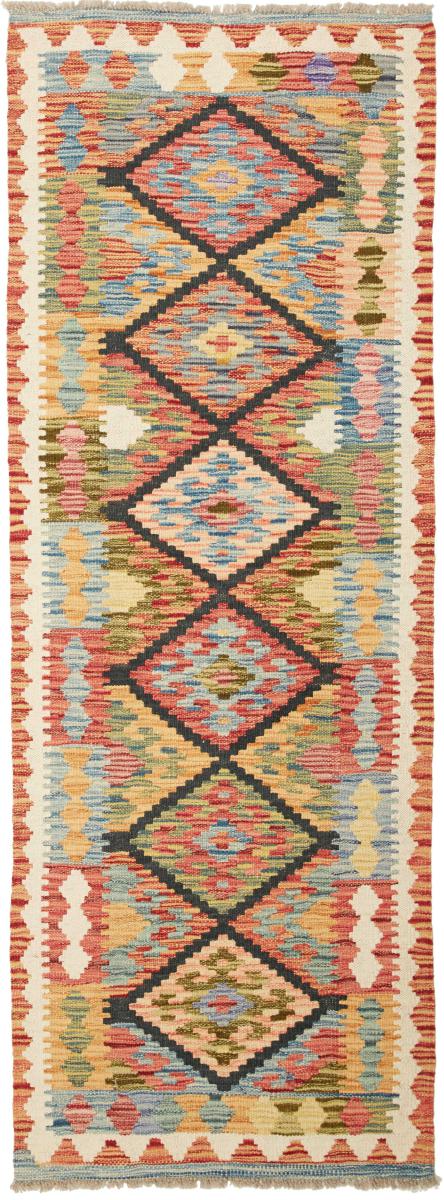 Tapis afghan Kilim Afghan 186x65 186x65, Tapis persan Tissé à la main