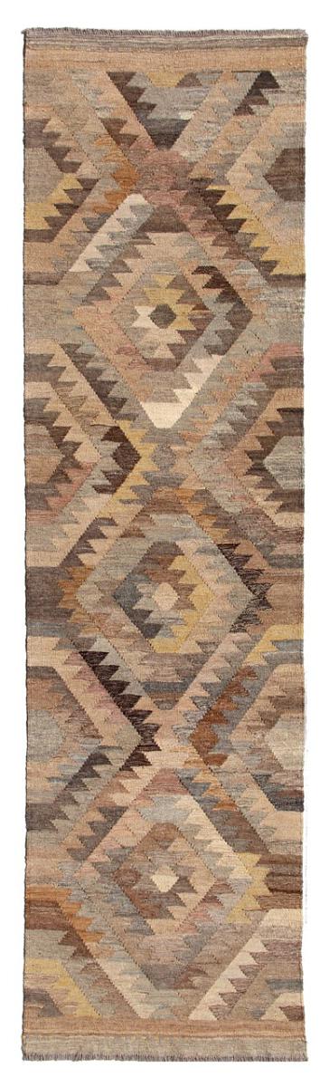 アフガンカーペット キリム アフガン Heritage 291x79 291x79,  ペルシャ絨毯 手織り