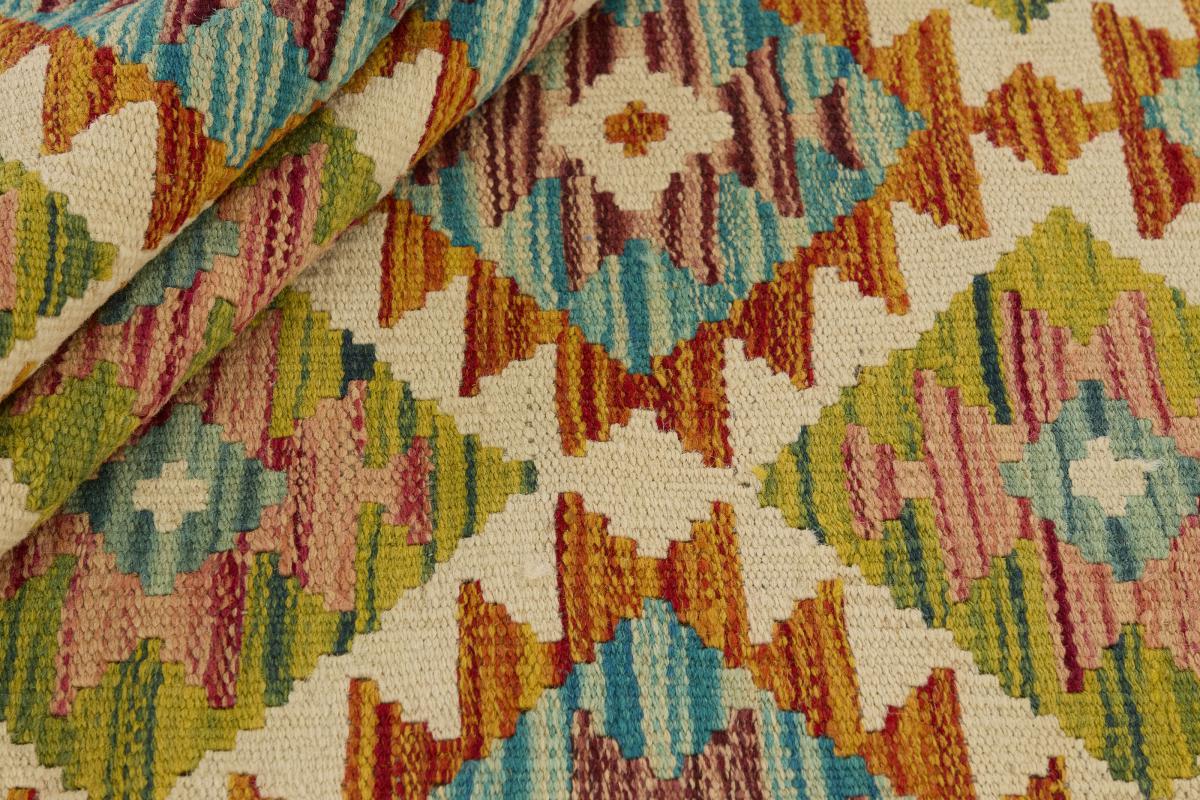 Kilim Afgán - 1