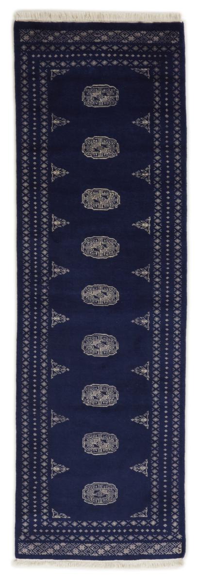 Alfombra pakistaní Pakistan Buchara 2ply 246x76 246x76, Alfombra persa Anudado a mano