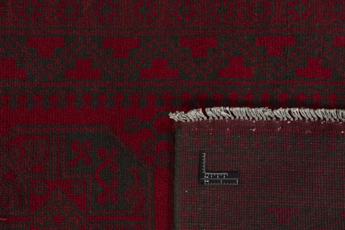 Afghan Akhche - 1