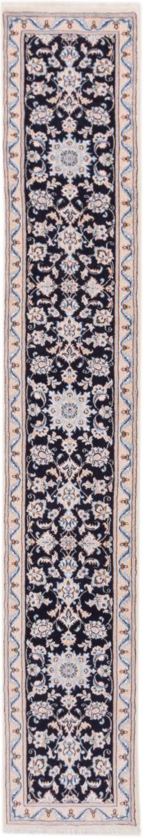 Persian Rug Nain 9La 300x50 300x50, Persian Rug Knotted by hand