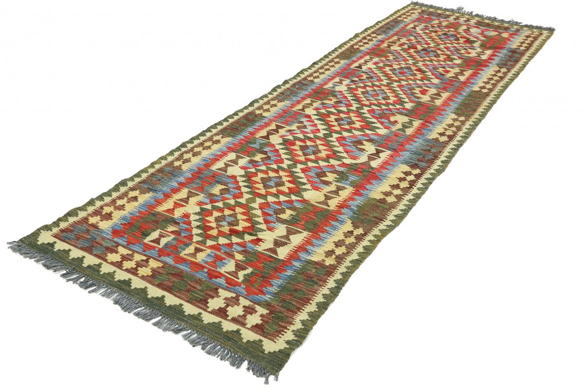 Kilim Afegão - 1