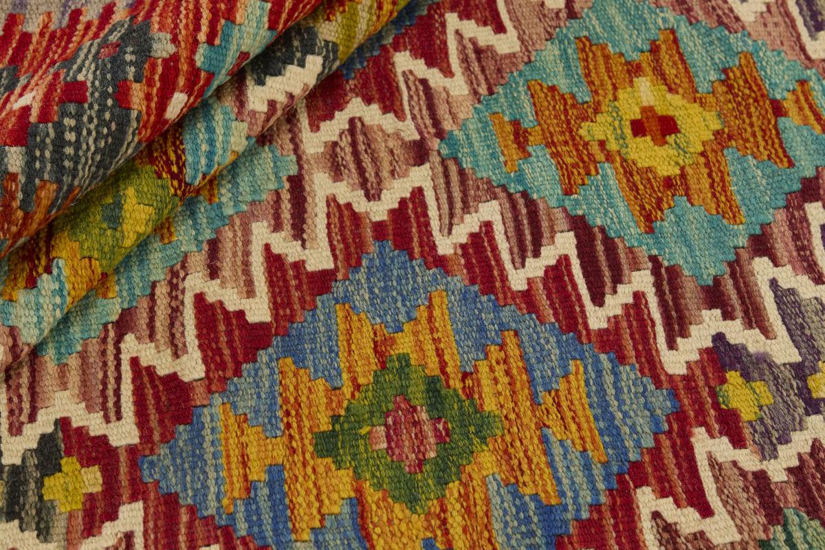 Kilim Afegão - 1