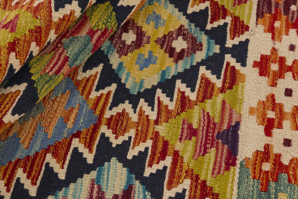 Kilim Afegão - 1