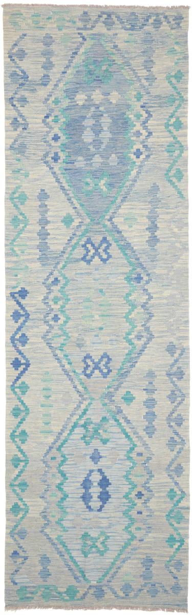 Αφγανικό χαλί Κιλίμ Afghan Heritage 299x91 299x91, Περσικό χαλί Οι κόμποι έγιναν με το χέρι