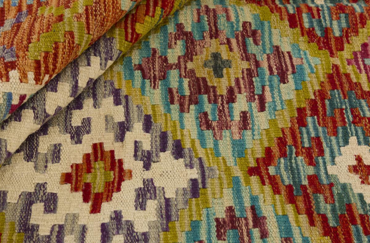 Kilim Afegão - 1