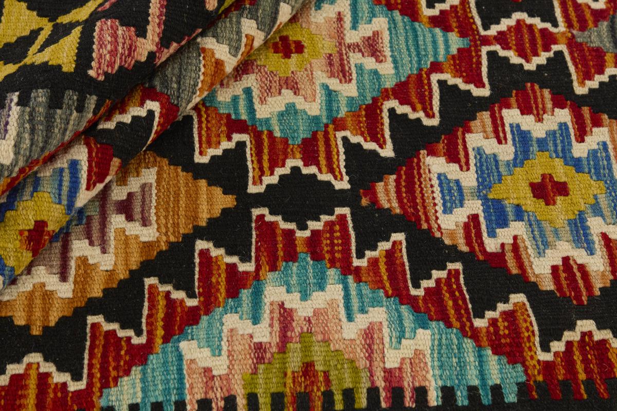 Kilim Afegão - 1