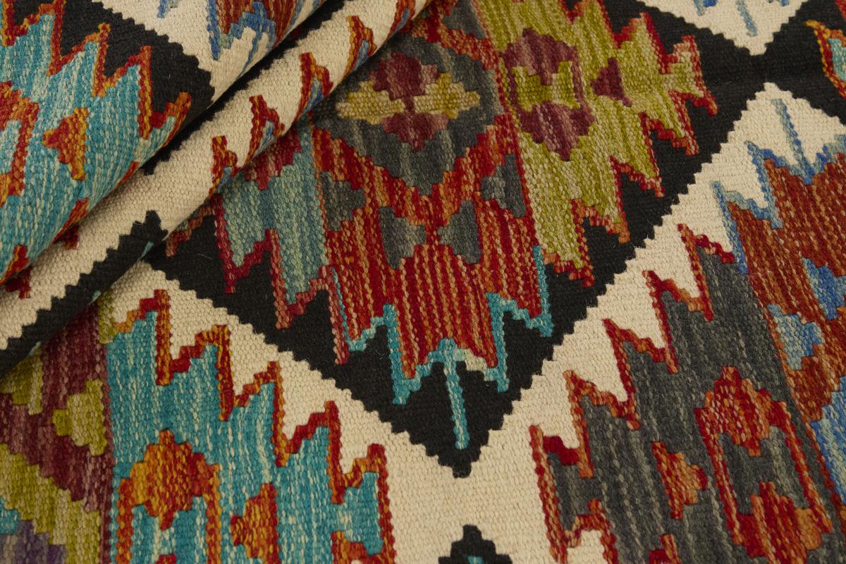 Kelim Afghan - 1