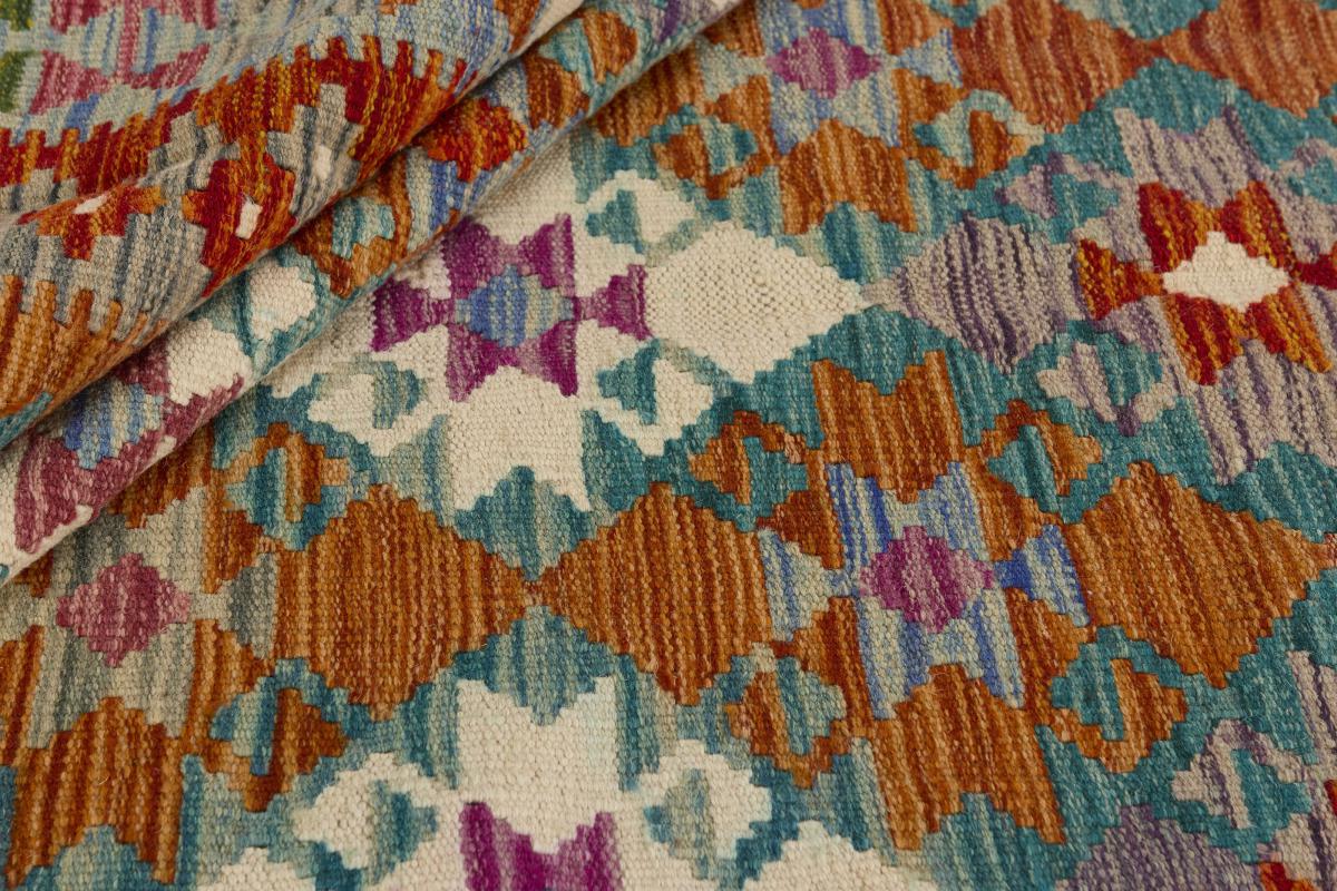 Kilim Afghan - 1