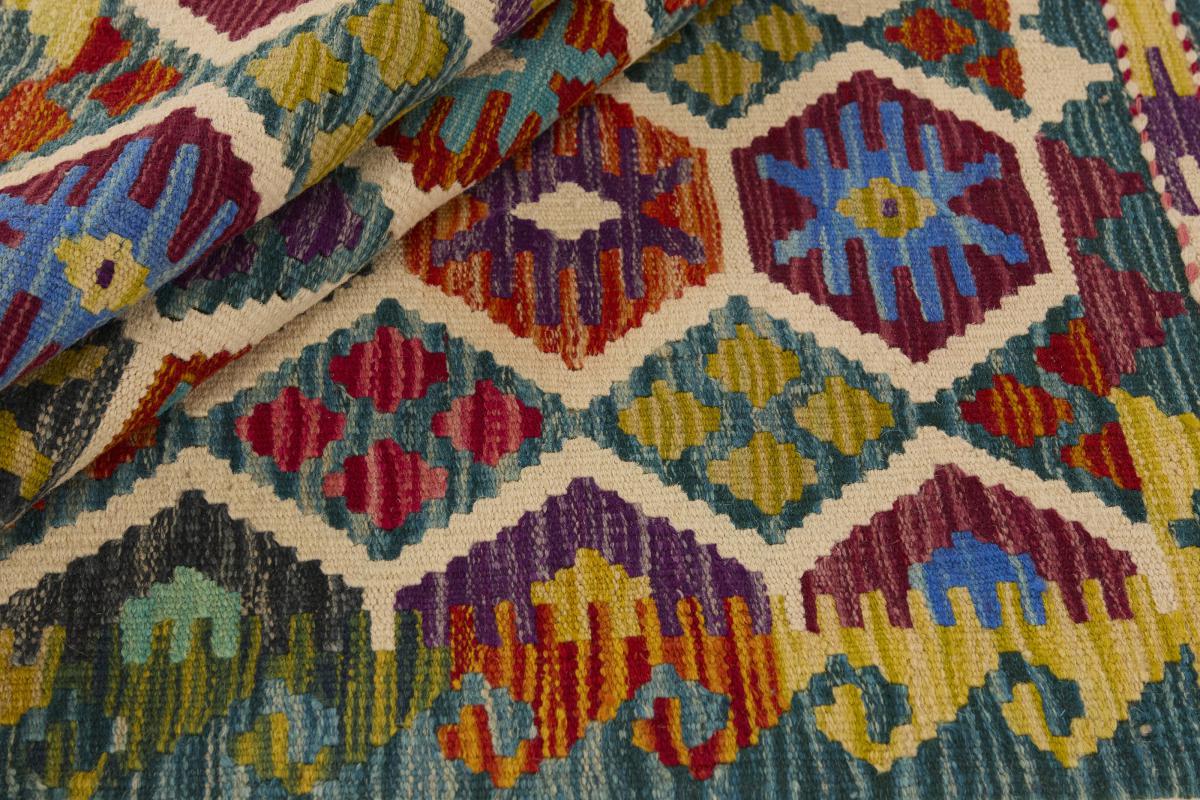 Kilim Afghan - 1