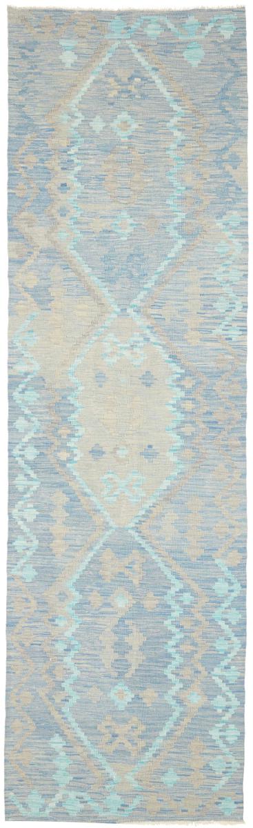 Αφγανικό χαλί Κιλίμ Afghan Heritage 307x84 307x84, Περσικό χαλί Οι κόμποι έγιναν με το χέρι