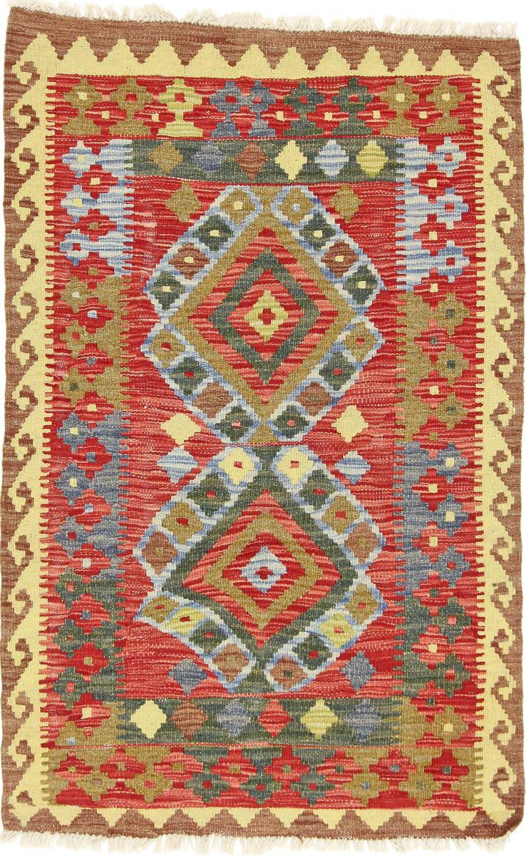 Tapis afghan Kilim Afghan 130x82 130x82, Tapis persan Tissé à la main