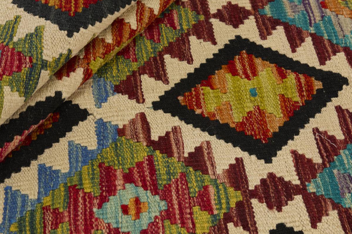 Kilim Afegão - 1