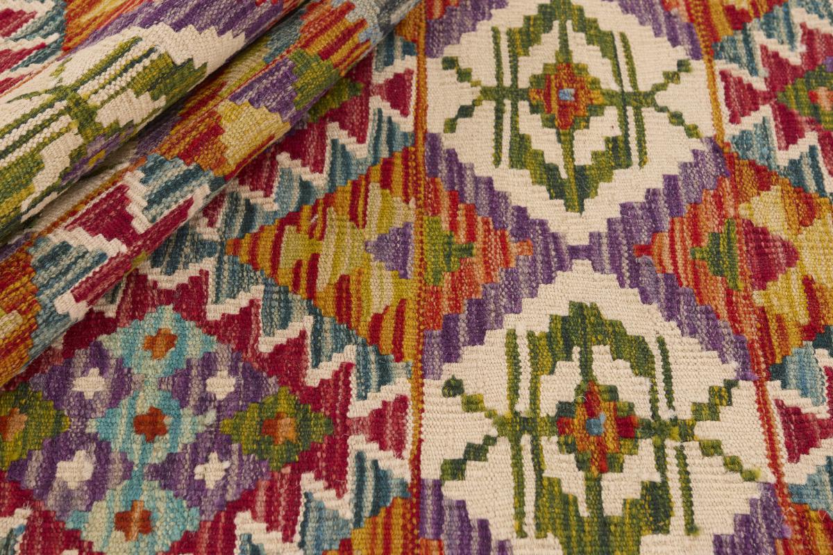 Kilim Afghan - 1