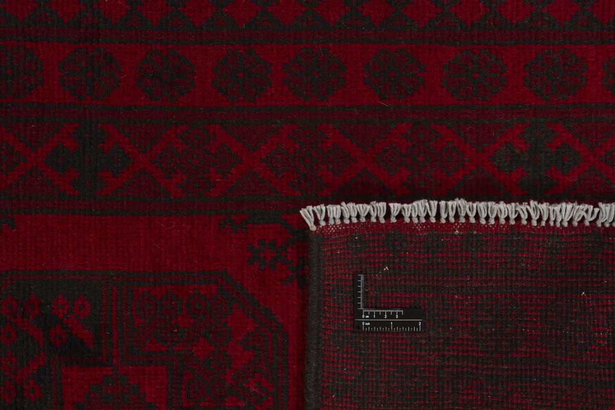 Afghan Akhche - 1