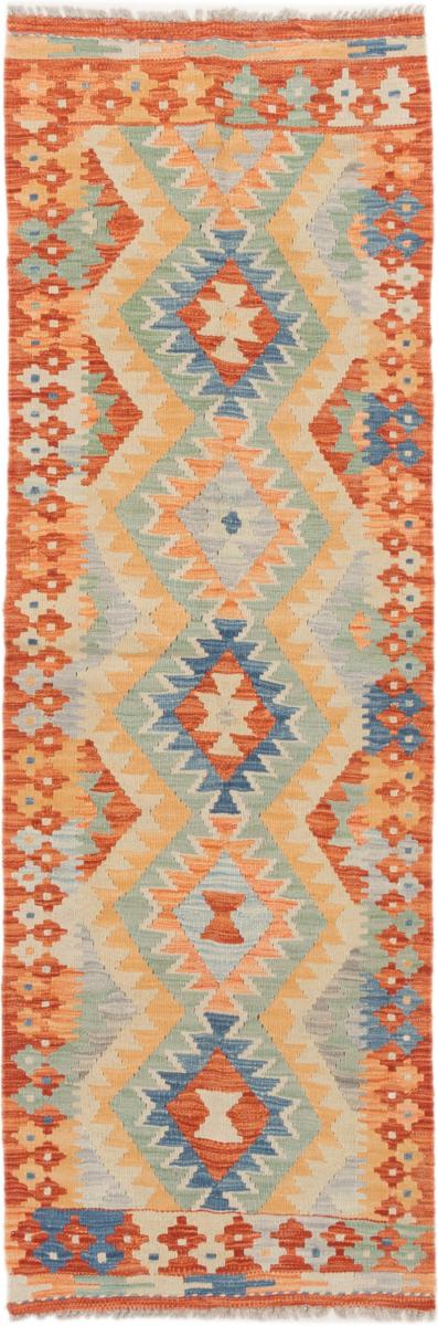 Afghan rug Kilim Afghan 192x63 192x63, Persian Rug Woven by hand