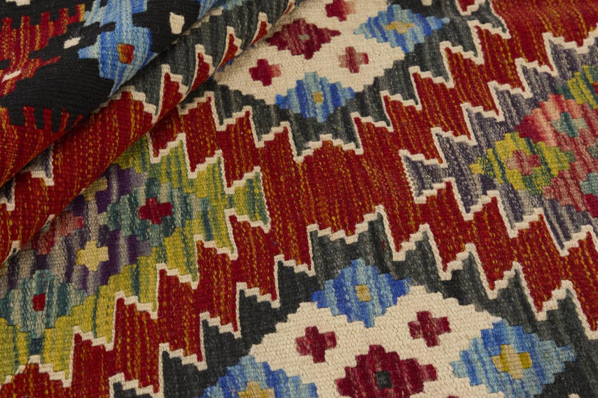 Kilim Afegão - 1