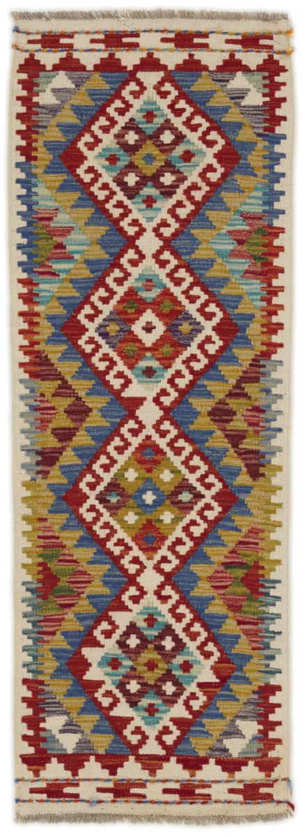 Tapete afegão Kilim Afegão 153x53 153x53, Tapete persa Tecido à mão