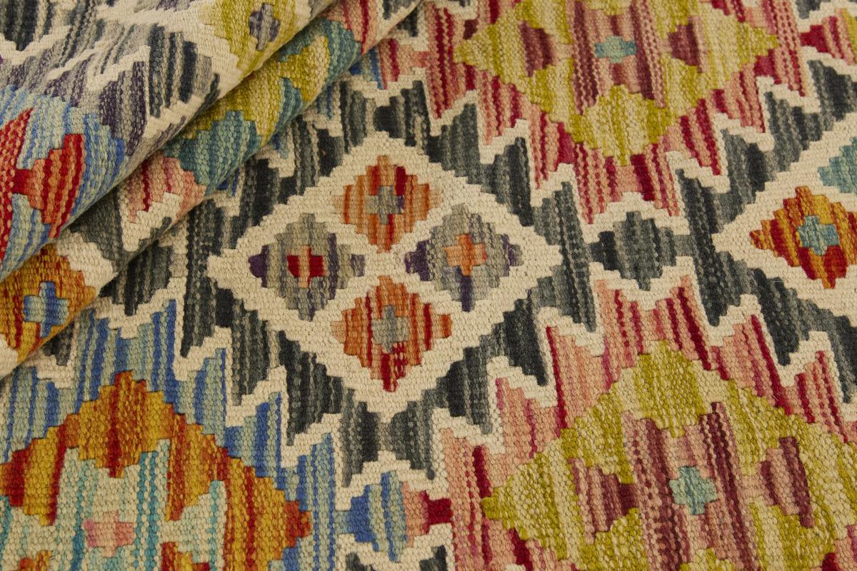 Kilim Afgán - 1