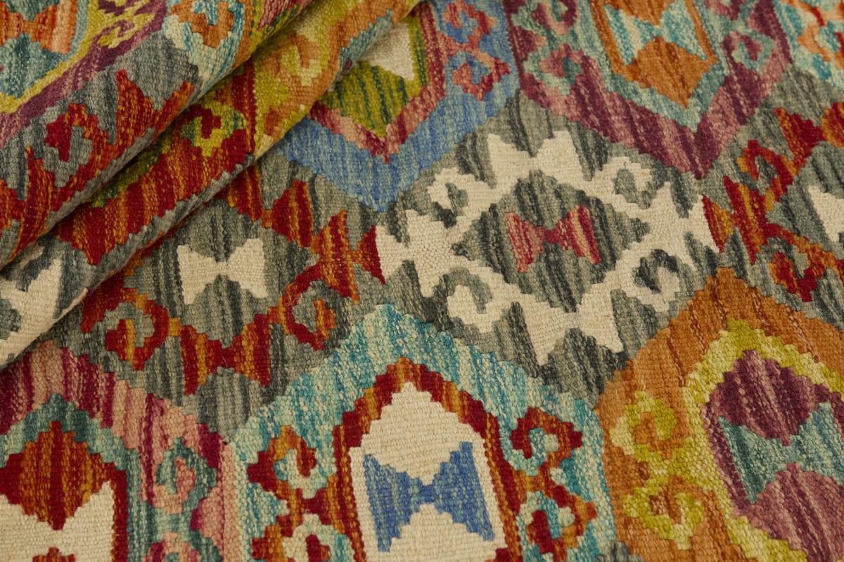 Kilim Afegão - 1