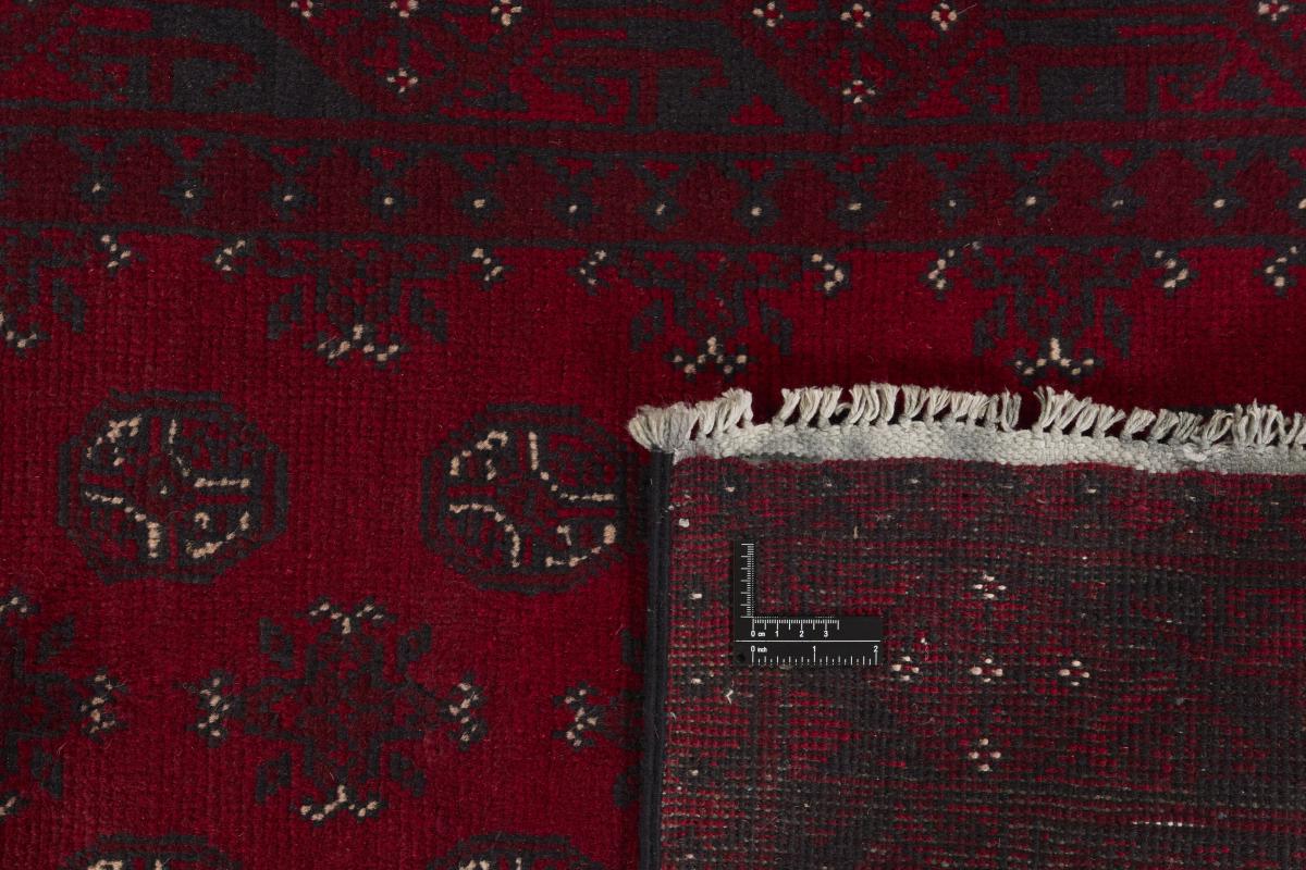 Afghan Akhche - 1