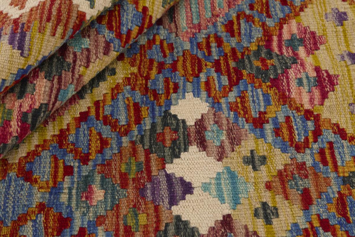 Kilim Afgán - 1