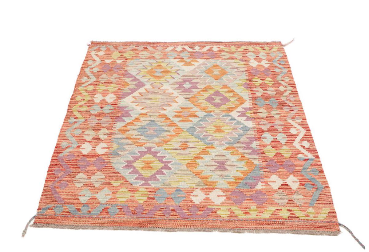 Kilim Afghan - 1