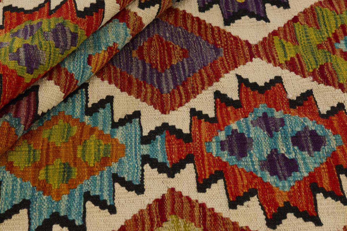 Kilim Afegão - 1