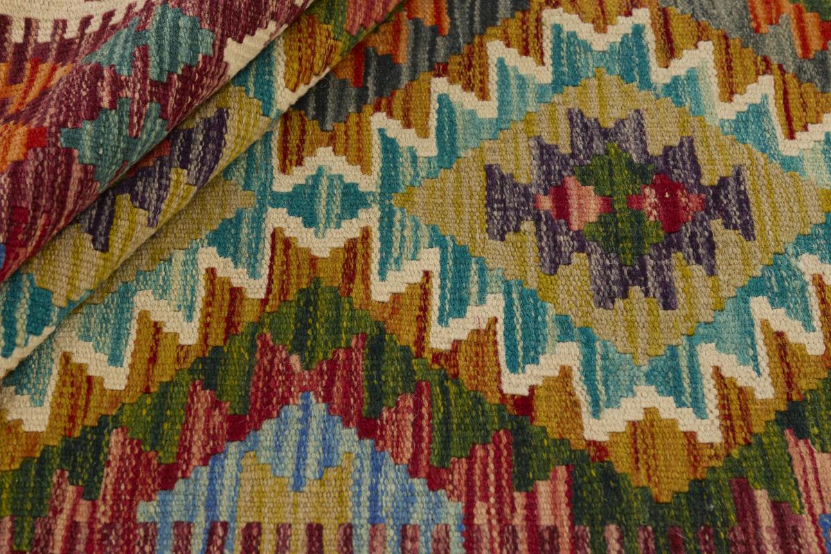 Kilim Afgán - 1