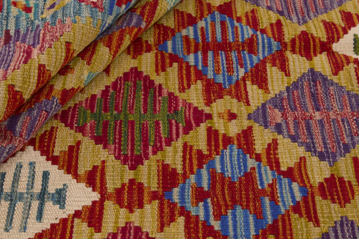 Kilim Afegão - 1