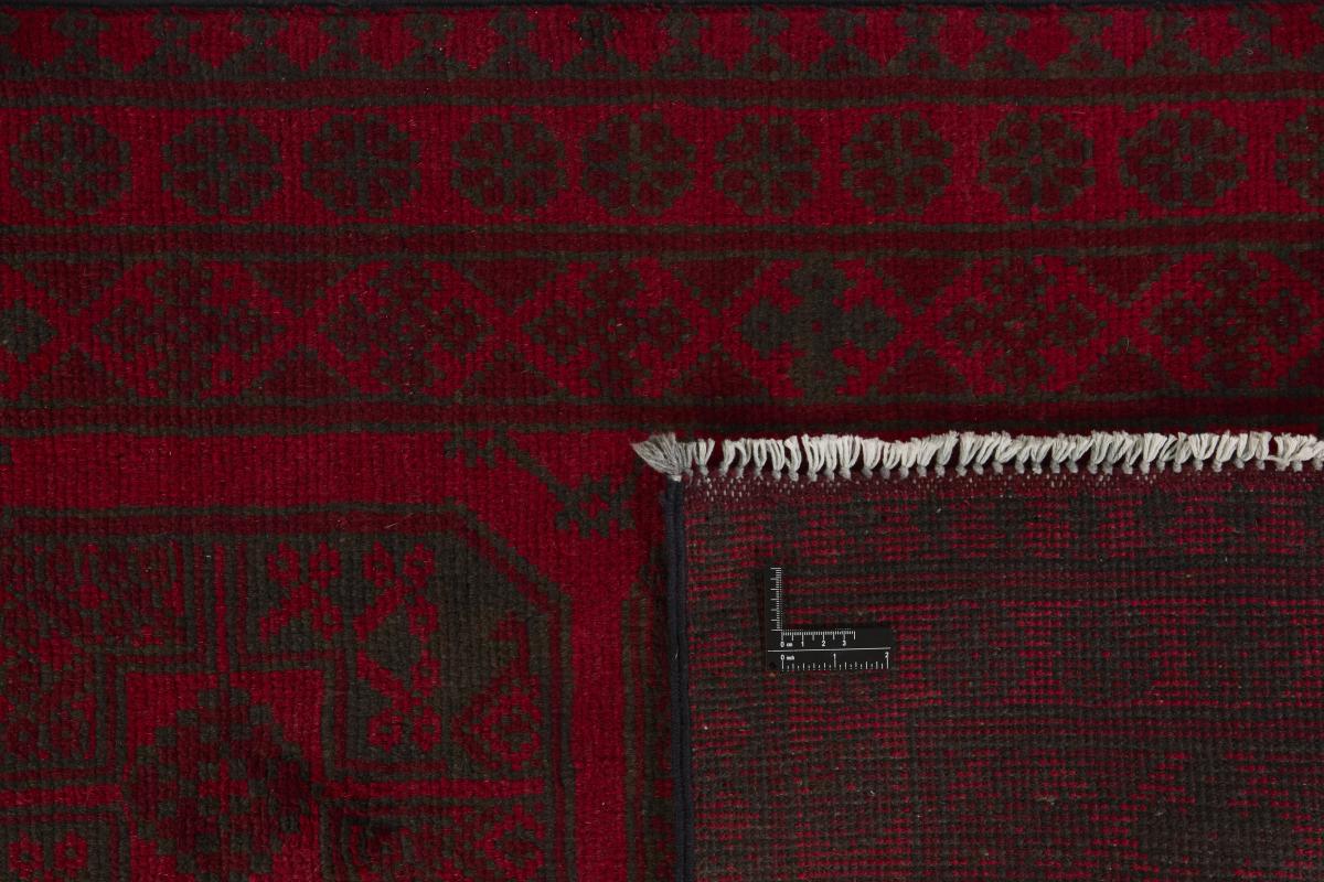Afghan Akhche - 1